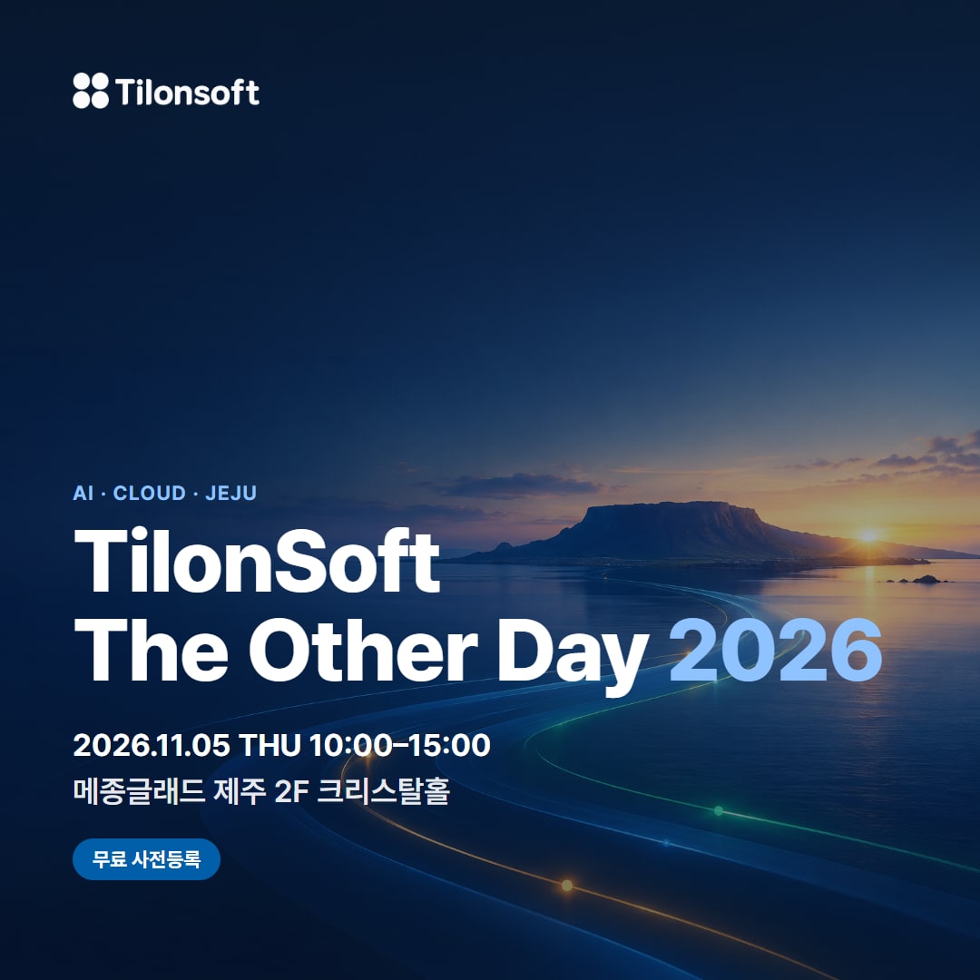 TilonSoft The Other Day 2026 · 2026.11.05 메종글래드 제주 · 무료 사전등록